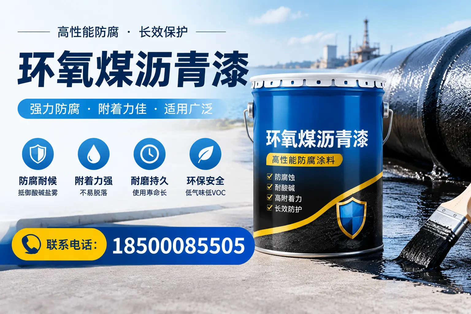 环氧煤沥青漆的价格影响因素，焦作企业的采购参考